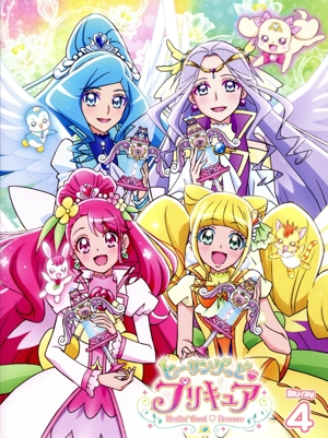 【中古】 ヒーリングっど　プリキュア　ｖｏｌ．４（Ｂｌｕ−ｒａｙ　Ｄｉｓｃ）