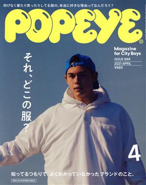 ＰＯＰＥＹＥ(４ ２０２１ Ａｐｒｉｌ) 月刊誌／マガジンハウス