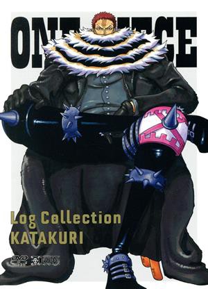 【中古】 ＯＮＥ　ＰＩＥＣＥ　Ｌｏｇ　Ｃｏｌｌｅｃｔｉｏｎ“ＫＡＴＡＫＵＲＩ”（ＴＶアニメ第８５０話〜第８６３話）