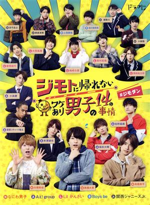 ルーズヴェルト・ゲーム <ディレクターズカット版> DVD-BOX Amazon.co.jp: ルーズヴェルト・ゲーム DVD-BOX : 唐沢寿明, 檀