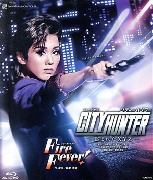 【中古】 ＣＩＴＹ　ＨＵＮＴＥＲ　−盗まれたＸＹＺ−／Ｆｉｒｅ　Ｆｅｖｅｒ！（Ｂｌｕ−ｒａｙ　Ｄｉｓｃ）／宝塚歌劇団雪組