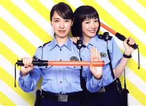 n*o様 ドラマ ハコヅメ DVDBOX 中古】 ハコヅメ〜たたかう！交番女子〜 DVD−BOX／戸田恵梨香