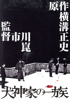 【中古】「非常に良い」ゾンビ 4K Ultra HD Limited Edition [4K UHD ※日本語無しリージョンフリー + Blu-ray ※リージョンB ] 中古】「非常に良い」ゾンビ 4K Ultra HD Limited Edition [4K UHD