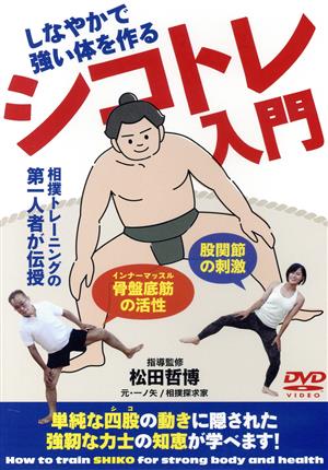 中古】 エビ中の天才盆栽中学生 DVD−BOX／私立恵比寿中学,松野