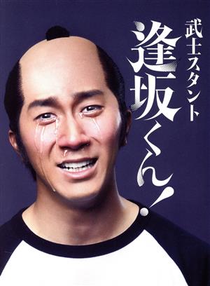 僕とスターの99日 DVD-BOX〈5枚組〉 Amazon.co.jp: 僕とスターの99日 [レンタル落ち] 全5巻セット
