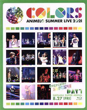 Ａｎｉｍｅｌｏ Ｓｕｍｍｅｒ Ｌｉｖｅ ２０２１ −ＣＯＬＯＲＳ− ８ ...