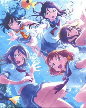 【中古】 ラブライブ！サンシャイン！！　Ｂｌｕ−ｒａｙ　ＢＯＸ（初回限定生産）（Ｂｌｕ−ｒａｙ　Ｄｉｓｃ）