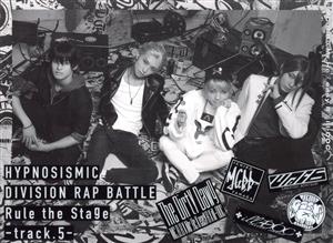 【中古】 『ヒプノシスマイク−Ｄｉｖｉｓｉｏｎ　Ｒａｐ　Ｂａｔｔｌｅ−』　Ｒｕｌｅ　ｔｈｅ　Ｓｔａｇｅ　−ｔｒａｃｋ．５−（初回限定版）（Ｂｌｕ−ｒａｙ　Ｄｉｓｃ）の通販は
