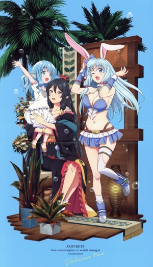 【中古】 ありふれた生業で領域最強 ２ｎｄ ｓｅａｓｏｎ Ｂｌｕ−ｒａｙ ＢＯＸ（２）（Ｂｌｕ−ｒａｙ Ｄｉｓｃ）