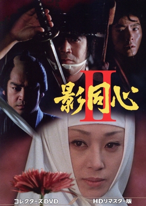 新品 宝塚 めぐり会いは再び 前奏曲 Blu-ray Amazon.co.jp: 『めぐり会いは再び』 前奏曲 Blu-ray : 宝塚歌