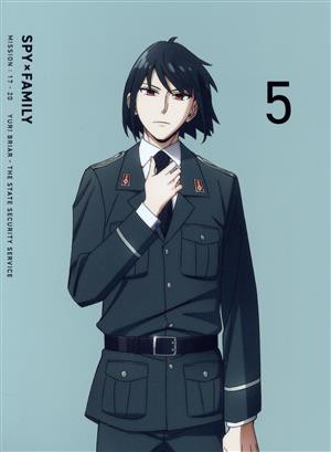 【中古】 『ＳＰＹ×ＦＡＭＩＬＹ』　Ｖｏｌ．５（初回生産限定版）／遠藤達哉,江口拓也,種崎敦美,早見沙織,吉野裕行,甲斐田裕子,山路和弘,嶋田和晃