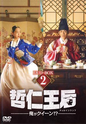 キミに猛ダッシュ~恋のゆくえは?~ DVD-BOX Amazon.com: キミに猛ダッシュ~恋のゆくえは?~ DVD-BOX : Movies