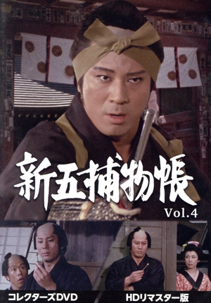 人生よ、ありがとう DVD-BOX 2 人生よ、ありがとう DVD-BOX 2 [DVD]