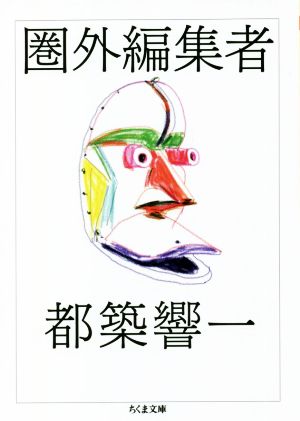 星野道夫のアラスカの詩 3巻セット