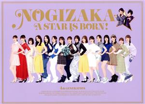 【中古】 乃木坂スター誕生！２　第１巻　Ｂｌｕ−ｒａｙ　ＢＯＸ（Ｂｌｕ−ｒａｙ　Ｄｉｓｃ）／乃木坂４６,ぺこぱの通販は 7,480円