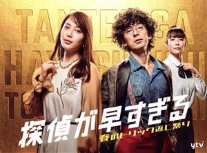 舟木一夫 純愛BOX [DVD](中古品)