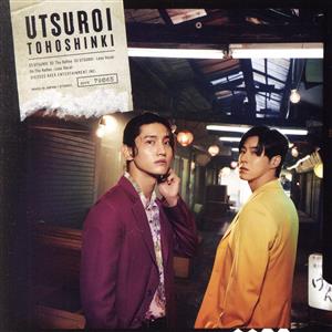 中古】 見逃した君たちへ2〜AKB48グループ全公演〜スペシャル