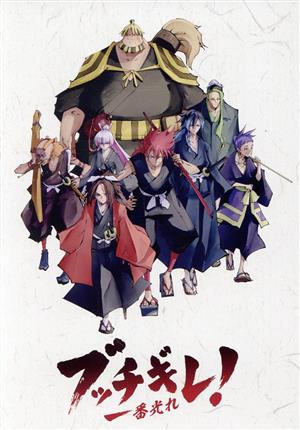 中古】 ブッチギレ！ Blu−ray BOX（Blu−ray