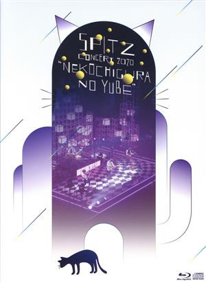 【中古】 スピッツ　コンサート　２０２０　“猫ちぐらの夕べ”（初回限定版）（Ｂｌｕ−ｒａｙ　Ｄｉｓｃ）／スピッツ