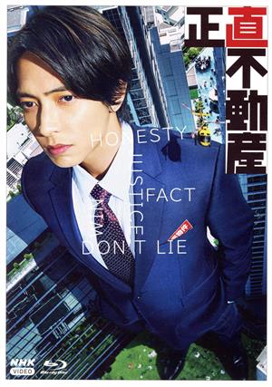 嶋崎斗亜主演「恋愛革命」Blu-ray 恋愛革命 Blu-ray BOX/嶋崎斗亜[Blu-ray]【返品種別A】