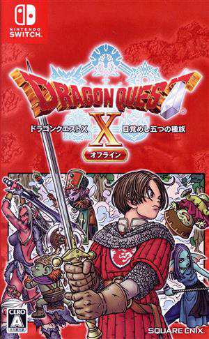 【中古】 ドラゴンクエストX　目覚めし五つの種族　オフライン／ＮｉｎｔｅｎｄｏＳｗｉｔｃｈの通販は