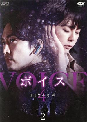 【中古】 ボイス４〜１１２の奇跡〜　ＤＶＤ−ＢＯＸ２／ソン・スンホン,イ・ハナ,ソン・ウンソ,カン・スンユン,ぺク・ソンヒョン,イ・ギュヒョン