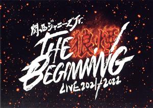 DVD 関西ジャニ―ズJr.LIVE 2021-2022 THE BEGINNING ~狼煙~(OFFICIAL