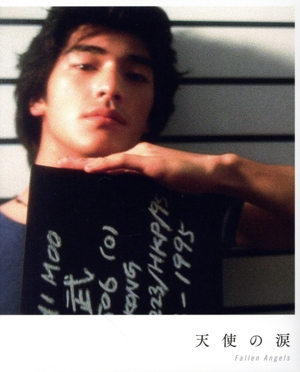 【中古】 天使の涙　４Ｋレストア（４Ｋ　ＵＬＴＲＡ　ＨＤ＋Ｂｌｕ−ｒａｙ　Ｄｉｓｃ）