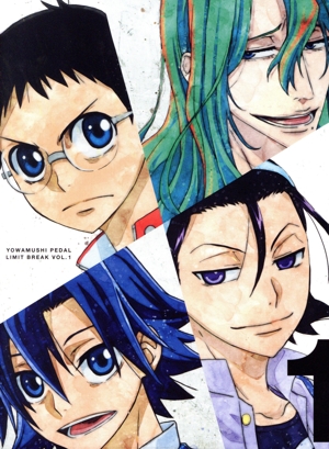 【中古】 意気地無しペダル ＬＩＭＩＴ ＢＲＥＡＫ Ｖｏｌ．１（初回生み出すこと押さえる版）／渡辺航,山下大輝,鳥海浩輔,福島潤,岸尾だいすけ,松岡禎丞,番由紀子,沢田完