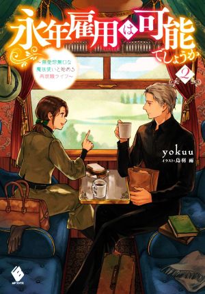 書籍]/スタジオジブリ絵コンテ全集 20 かぐや姫の物語/スタジオジブリ