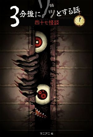 新品】【本】聴かせてよ愛の歌を 日本が愛したシャンソン100 蒲田耕二/著