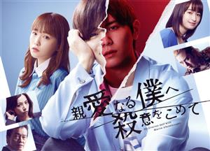 国内TVドラマBlu-ray　Disc　ゆうべはお楽しみでしたね Blu-ray BOX Amazon.co.jp: ゆうべはお楽しみでしたね Blu-ray BOX : 本田翼