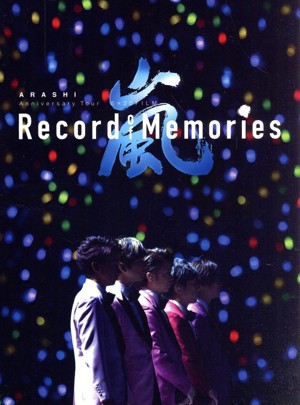 【中古】 ＡＲＡＳＨＩ　Ａｎｎｉｖｅｒｓａｒｙ　Ｔｏｕｒ　５×２０　ＦＩＬＭ　“Ｒｅｃｏｒｄ　ｏｆ　Ｍｅｍｏｒｉｅｓ”（ＦＣ会員限定版）（Ｂｌｕ−ｒａｙ　Ｄｉｓｃ）／嵐の通販はライブ・イベント