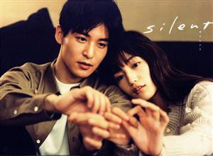 【中古】 ｓｉｌｅｎｔ　−ディレクターズカット版−　Ｂｌｕ−ｒａｙ　ＢＯＸ（Ｂｌｕ−ｒａｙ　Ｄｉｓｃ）／川口春奈目黒蓮鈴鹿央士