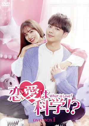 僕とシッポと神楽坂 DVD-BOX 【DVD】