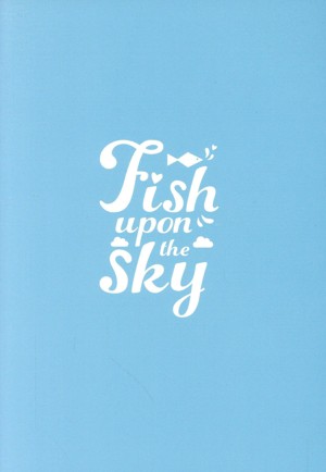 【中古】 「Ｆｉｓｈ　Ｕｐｏｎ　ｔｈｅ　Ｓｋｙ」　ＤＶＤ−ＢＯＸの通販は
