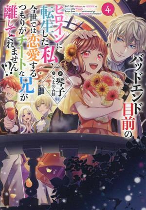 書籍]/スタジオジブリ絵コンテ全集 20 かぐや姫の物語/スタジオジブリ