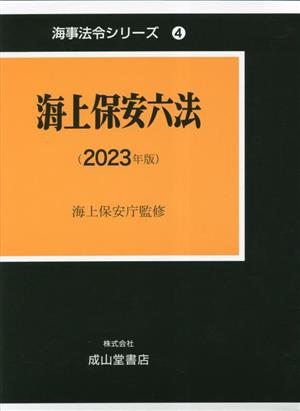 【新品】 仁科芳雄往復書簡集 現代物理学の開拓 I, II, III 3冊セット 仁科芳雄往復書簡集 現代物理学の開拓』ほか理工学の古書を出張
