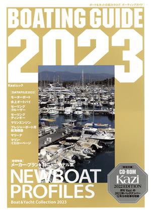 ＢＯＡＴＩＮＧ ＧＵＩＤＥ(２０２３) ＫＡＺＩ ＭＯＯＫ／舵社(編者)