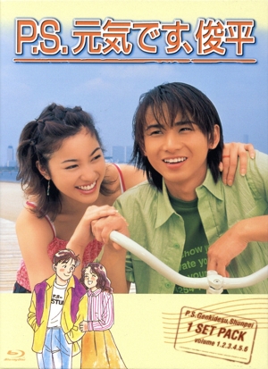 【中古】 ドラマ「Ｐ．Ｓ．元気です、俊平」　Ｂｌｕ−ｒａｙ　ＢＯＸ（Ｂｌｕ−ｒａｙ　Ｄｉｓｃ）／堂本光一,瀬戸朝香,仲間由紀恵,藤木直人,横山裕,櫻井淳子,柴門ふみ,Ｓ．Ｅ．Ｎ．Ｓ．