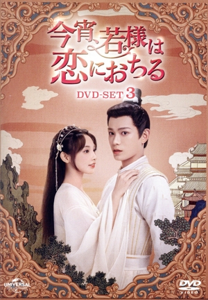 BD/国内TVドラマ/シッコウ!!〜犬と私と執行官〜 Blu-ray BOX(Blu