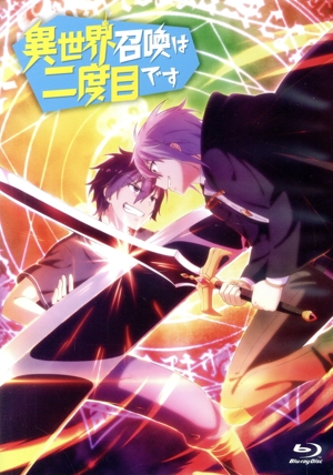 【中古】 アニメ「異世界召喚は二度目です」　Ｂｌｕ−ｒａｙ　ＢＯＸ（Ｂｌｕ−ｒａｙ　Ｄｉｓｃ）／岸本和葉（原作）,嵐山（原作）,土岐隼一,前田佳織里,天野聡美,ファイルーズあい,國井実可子,ｍａｎｚｏ