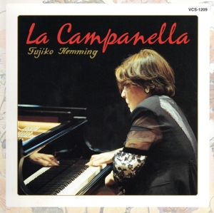 イングリット フジコ・ヘミング CD全集10枚組 イングリット・フジコ・ヘミングCD選集（5CD） | HMV&BOOKS