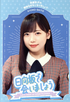 ばってん少女隊／ふぁんtasy 2020 [Blu-ray]