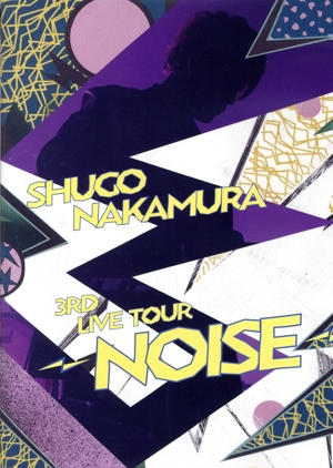 【中古】 ＳＨＵＧＯ　ＮＡＫＡＭＵＲＡ　３ｒｄ　ＬＩＶＥ　ＴＯＵＲ　〜ＮＯＩＳＥ〜（Ｂｌｕ−ｒａｙ　Ｄｉｓｃ）／仲村宗悟
