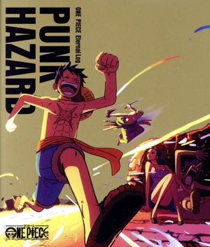 【中古】 ＯＮＥ　ＰＩＥＣＥ　Ｅｔｅｒｎａｌ　Ｌｏｇ　ＰＵＮＫ　ＨＡＺＡＲＤ（Ｂｌｕ−ｒａｙ　Ｄｉｓｃ）／尾田栄一郎,田中真弓,中井和哉,岡村明美,山口勝平,久田和也,田中公平,浜口史郎