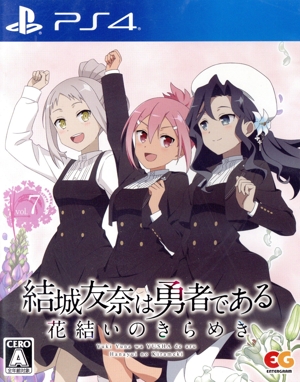 【中古】 結城友奈は勇者である　花結いのきらめき　ｖｏｌ．７／ＰＳ４の通販は