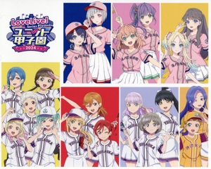 【中古】 ＬｏｖｅＬｉｖｅ！　Ｓｅｒｉｅｓ　Ｐｒｅｓｅｎｔｓ　ユニット甲子園　２０２４　Ｂｌｕ−ｒａｙ　Ｍｅｍｏｒｉａｌ　ＢＯＸ（Ｂｌｕ−ｒａｙ　Ｄｉｓｃ）