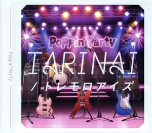 【中古】 ＢａｎＧ　Ｄｒｅａｍ！：ＴＡＲＩＮＡＩ／トレモロアイズ（生産限定盤）（Ｂｌｕ−ｒａｙ　Ｄｉｓｃ付）／Ｐｏｐｐｉｎ’Ｐａｒｔｙ