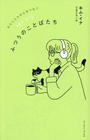 Success15 高校受験ガイドブック 2024-6 [本]